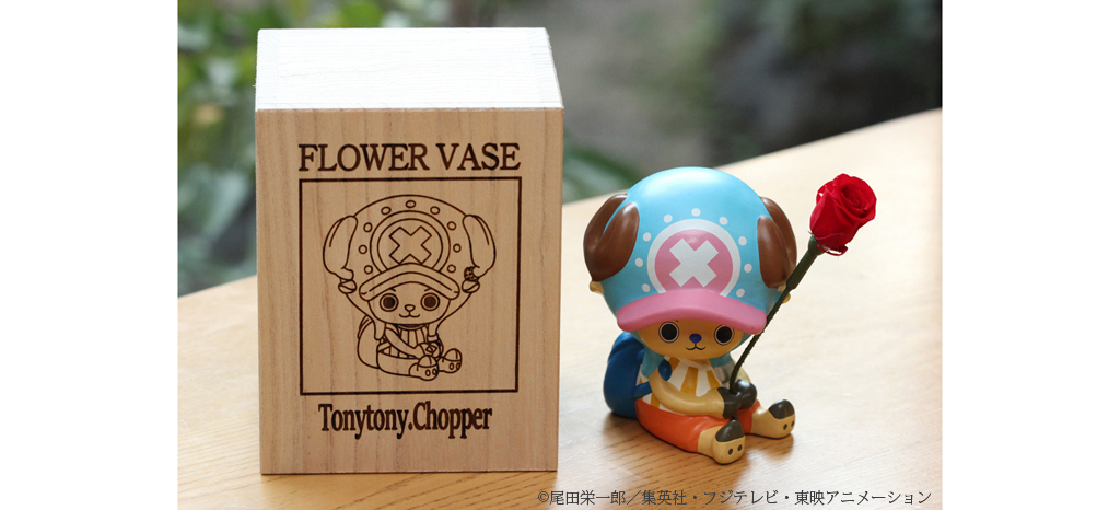 Chopper Flower Vase & Aizu paulownia wood box
