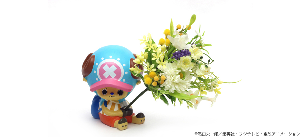 Chopper Flower Vase & Artificial arrangement